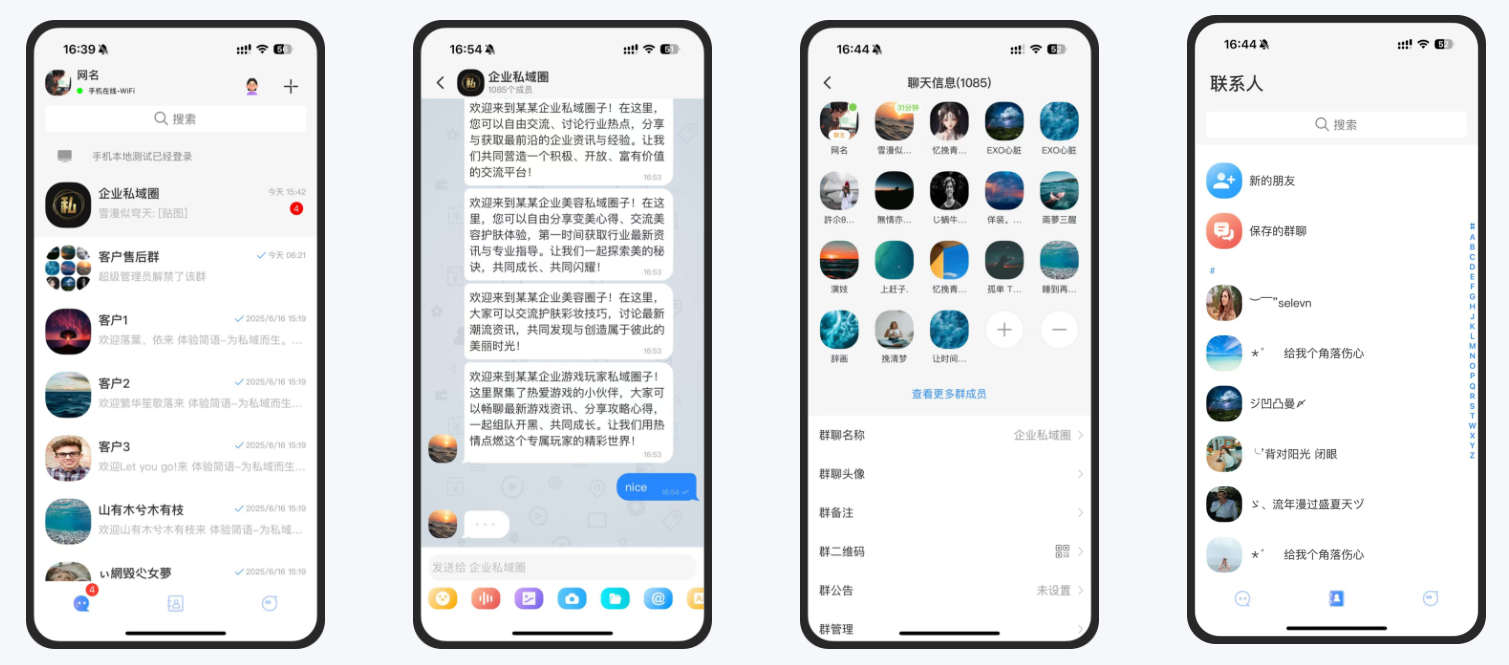 游戏代练公司聊天封号怎么办？即时通讯软件助力安全沟通