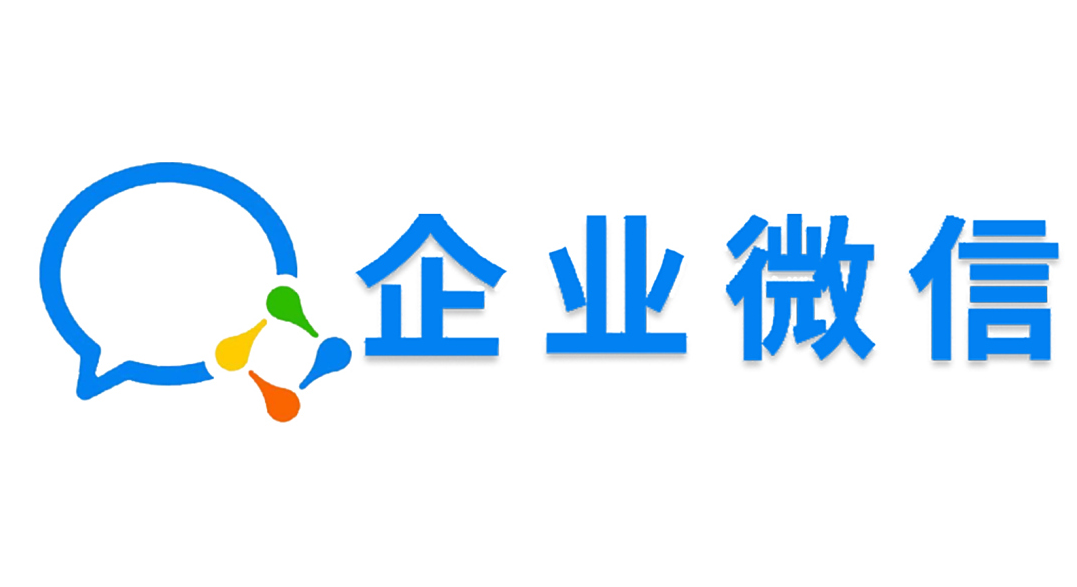 企业微信被封的原因有哪些？企微封号最新防范指南（2025版）